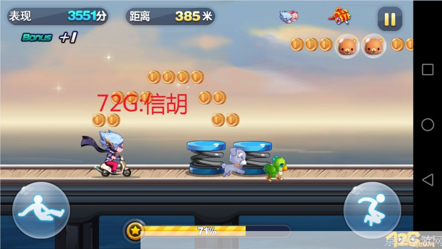 天天跑酷ios:天天跑酷ios:奔跑的乐趣,挑战的激情