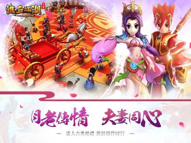 热血江湖SF网址揭秘:重温经典,再战江湖