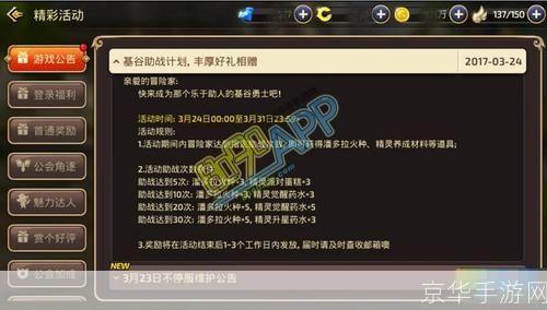 龙之谷激活码领取:龙之谷激活码领取全攻略:畅游奇幻世界,体验独特冒险之旅