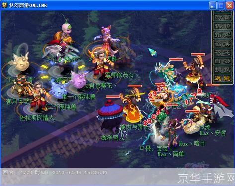 梦幻西游:西湖论剑风云再起