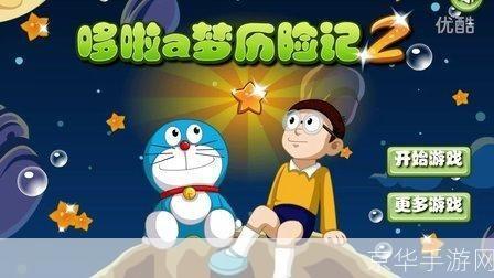 机器猫打字游戏:机器猫打字冒险
