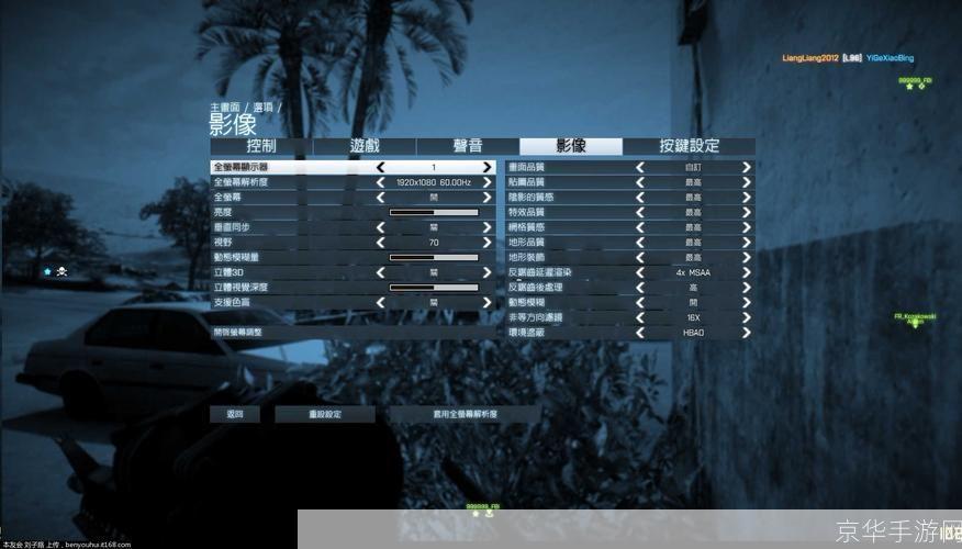 免费体验战地3:详细步骤指南
