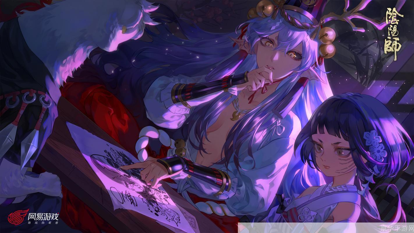 阴阳师铃鹿御前:阴阳师铃鹿御前：神秘阴阳师与她的式神伙伴