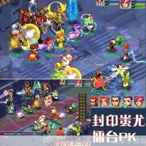 梦幻西游单机版:重温经典,探寻未知