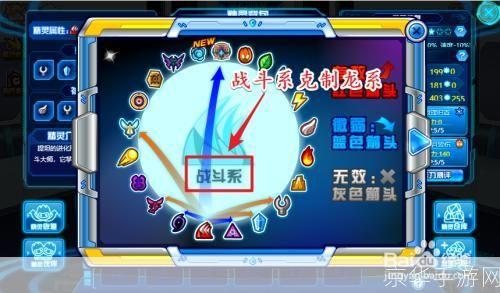 赛尔号哈莫雷特怎么打:赛尔号决战哈莫雷特:攻略与战术解析