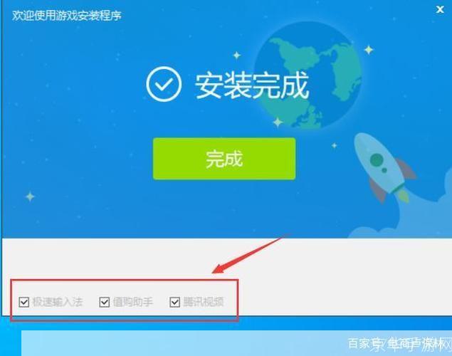 东方快车安装指南:一步步教你如何轻松安装