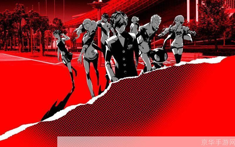 女神异闻录5攻略:女神异闻录5全攻略:探索心灵深处的异世界