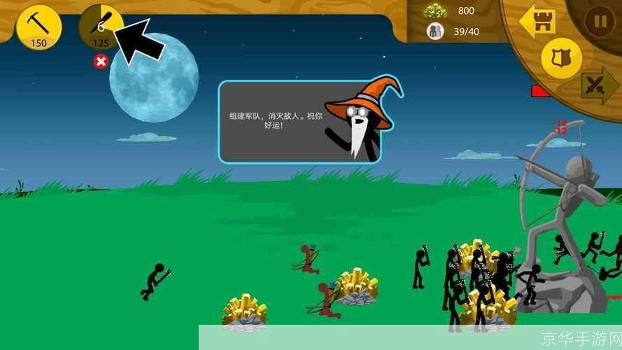 火柴人战争遗产无限钻石版:火柴人战争遗产无限钻石版:战略与冒险的终极体验