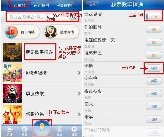 酷我k歌 怎么用: 酷我K歌使用指南:让你随时随地享受KTV的乐趣