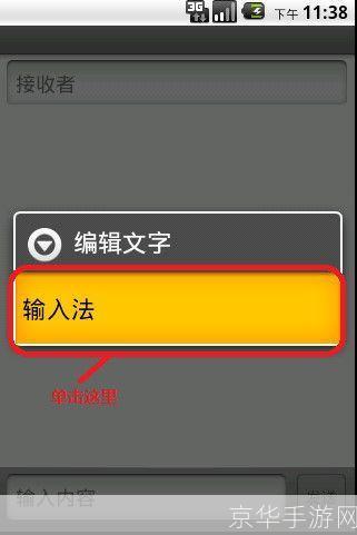 安卓藏文输入法: 探索安卓藏文输入法:为藏族用户提供的无缝输入体验