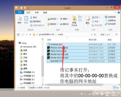 详细步骤指南:如何在电脑上安装野火软件网
