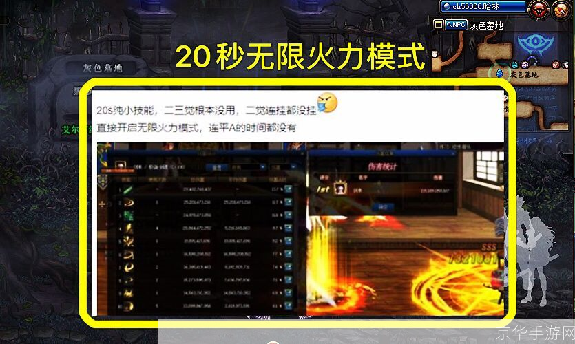 dnf无限技能:DNF无限技能探索游戏深度:技能、战斗与无限可能