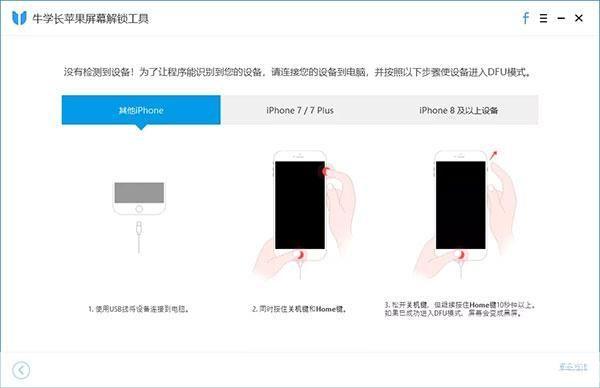 详细步骤指南:如何安装和解锁软件