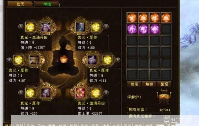天龙八部3真元:天龙八部3真元探秘:游戏内外的江湖风云