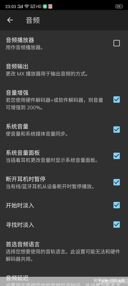MX播放器使用指南:如何轻松播放各种格式的视频文件