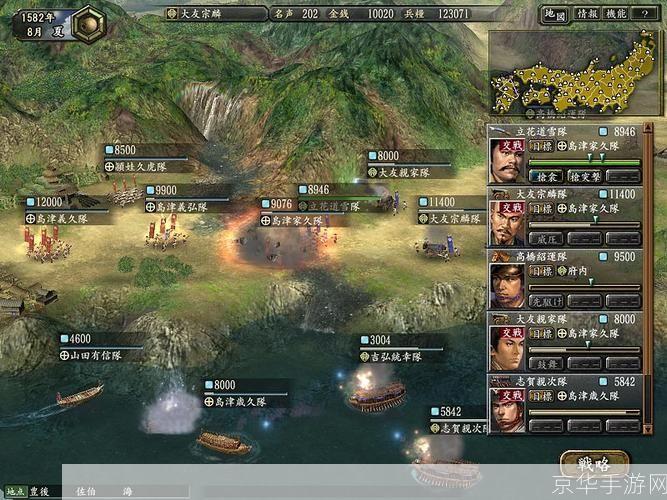 信长之野望12:革新战国之策略巅峰