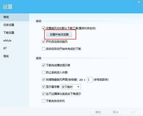 qq旋风怎么用: QQ旋风使用指南:轻松下载和管理文件