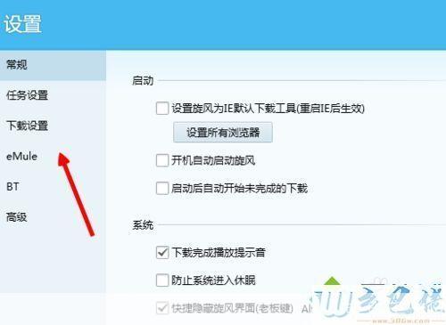 qq旋风怎么用: QQ旋风使用指南:轻松下载和管理文件