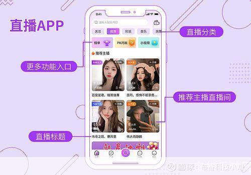 望月直播APP安装指南:步骤详解,让你轻松上手