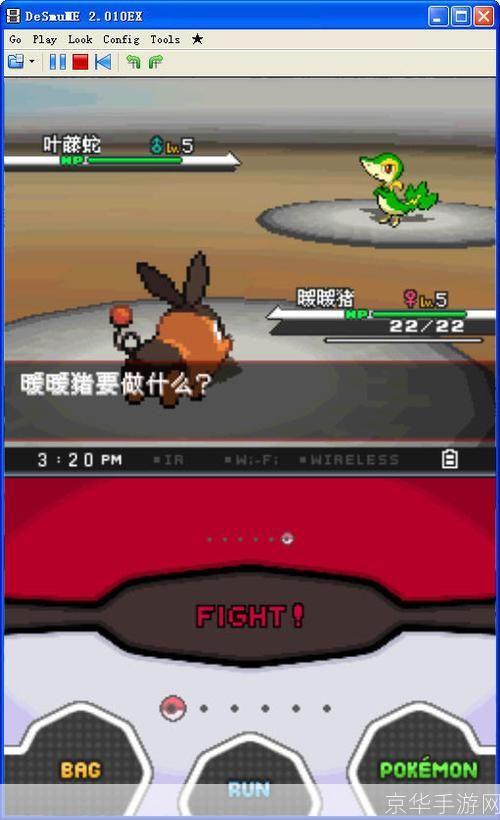口袋妖怪黑白中文版:重温经典,体验全新冒险