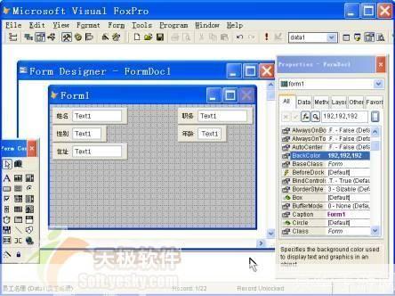 vfp怎么用: VFP(Visual FoxPro)的使用方法