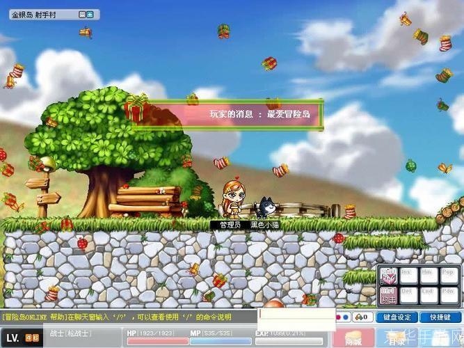 冒险岛官方网:重燃冒险激情,探索未知的世界!