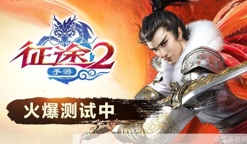 征途2元神:征途2元神:探索元神之谜,征战未知之境