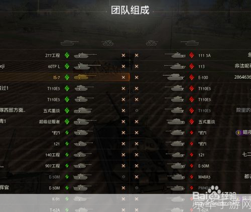 坦克世界日常任务全攻略:挑战与技巧并存