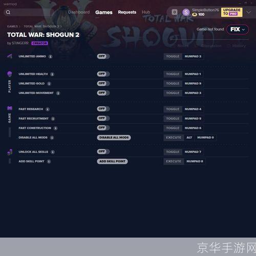 幕府将军2全面战争修改器:幕府将军2全面战争修改器:掌控历史,定制战场