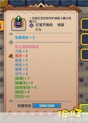 怒龙战记2秘籍:怒龙战记2秘籍全解析:探索隐藏任务、最强装备与战术指南