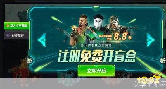 CSGO开箱全攻略:如何成为开箱达人?
