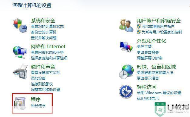 详细步骤指南:如何在64位Windows 8上进行安装