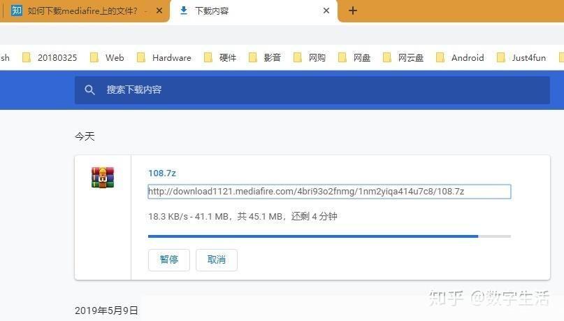 mediafire怎么用: Mediafire使用指南:如何上传、分享和下载文件