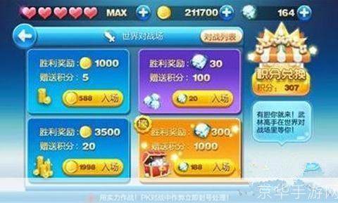 天天酷跑刷金币教程:天天酷跑金币攻略大揭秘:轻松赚取海量金币,成为酷跑达人!