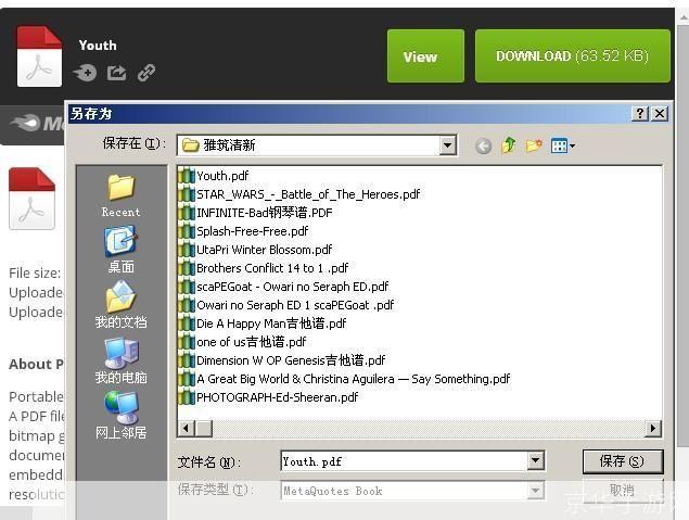 mediafire怎么用: Mediafire使用指南:如何上传、分享和下载文件