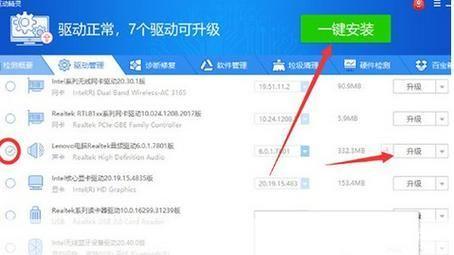 驱动之家怎么安装: 驱动之家安装教程:一步步教你如何轻松安装