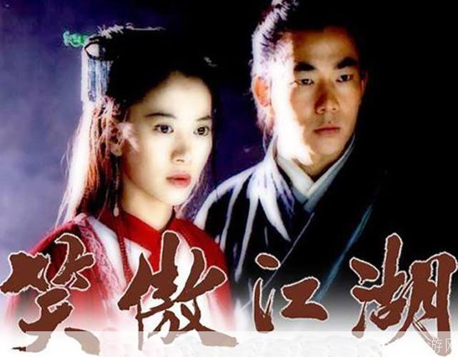 笑傲江湖 怎么用: 深度解析:笑傲江湖的实用主义哲学及其在现实生活中的应用