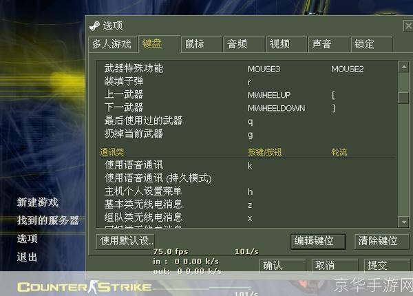 cs 1.6 怎么安装: CS 1.6安装教程:一步步教你如何安装并运行