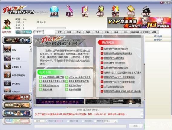 览易对战平台:打造全新游戏体验的电子竞技圣地