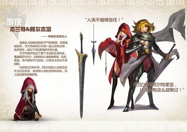 龙之谷:要点卡与否的探讨与游戏内容解析