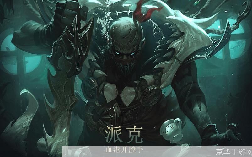lol打野英雄:丛林霸主:LOL中的打野英雄角色解析