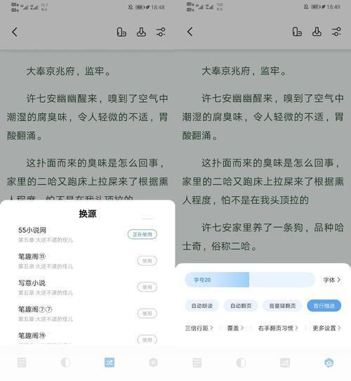 书痴app怎么用: 书痴APP使用指南:如何充分利用这个阅读神器