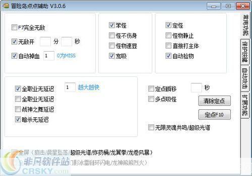 雷盾软件站怎么安装: 详细步骤指南:如何安装雷盾软件站