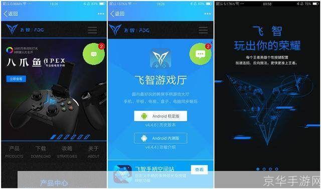 掌握手机游戏的使用方法:从新手到高手