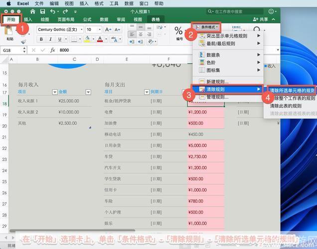 Excel安装教程:一步步教你如何安装和使用Microsoft Excel