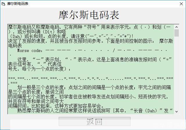 古文字转换器:探索古代文明的神秘密码