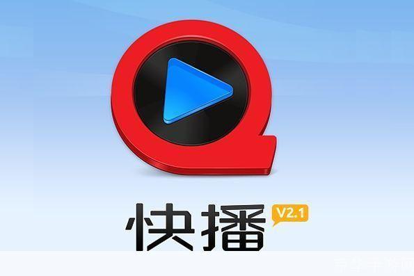 QVOD电影播放器:您的移动影院