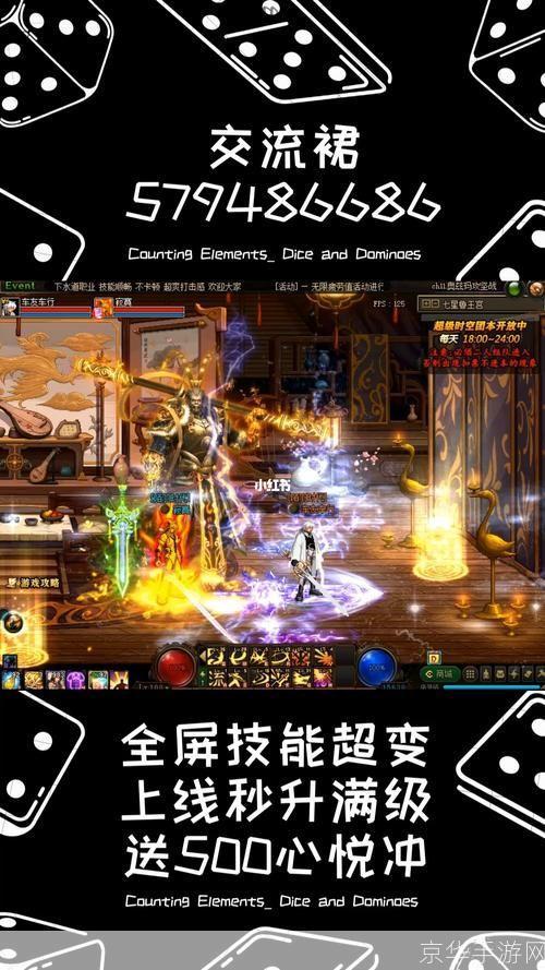 dnf无限技能:DNF无限技能探索游戏深度:技能、战斗与无限可能