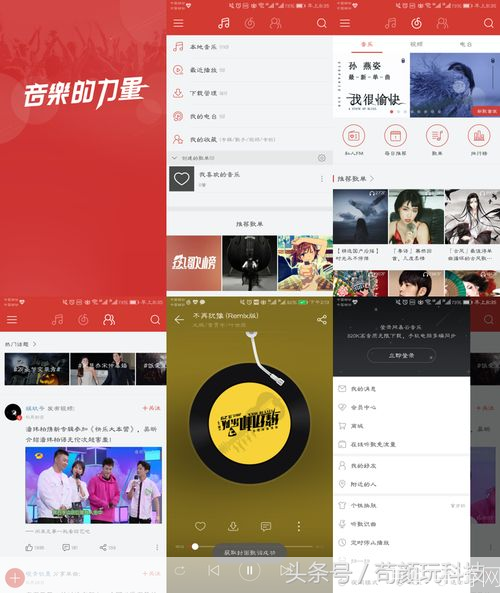 高清播放器哪个好: 高清播放器大比拼:哪款产品最适合你?