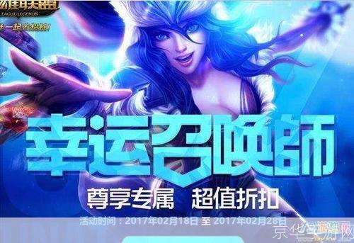 lol一折皮肤:LOL惊喜优惠:一折皮肤大放送!
